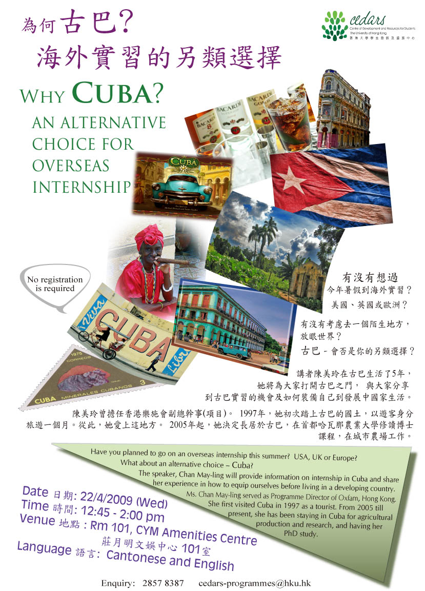 Why Cuba: an alternative choice for overseas internship